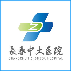 氹仔岛|长春中大医院