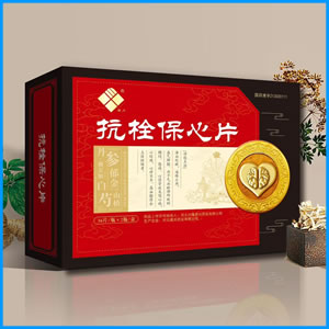 氹仔岛|抗栓保心片 国药准字