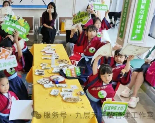 氹仔岛|长春中大医院 &ldquo;小小中医传承人&rdquo; 开启一日沉浸式中医奇遇记