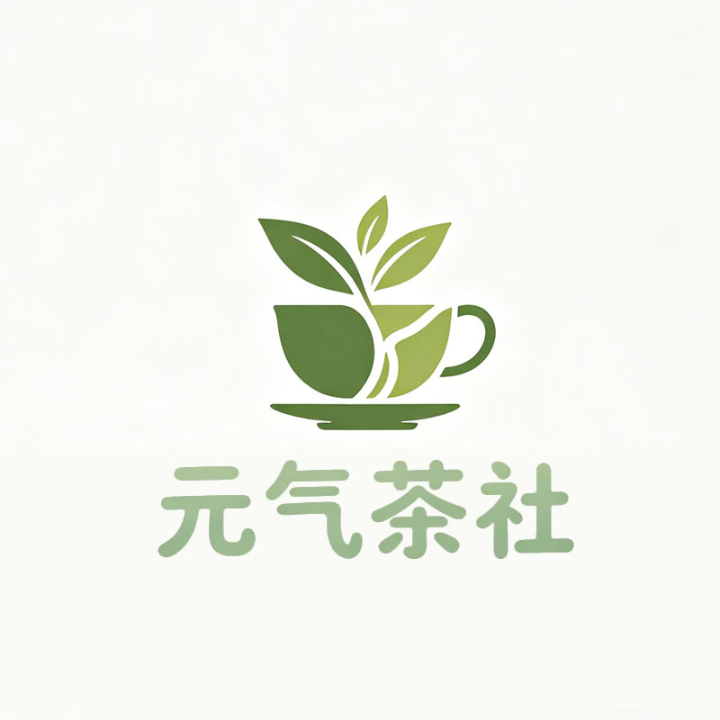 氹仔岛|元气茶社